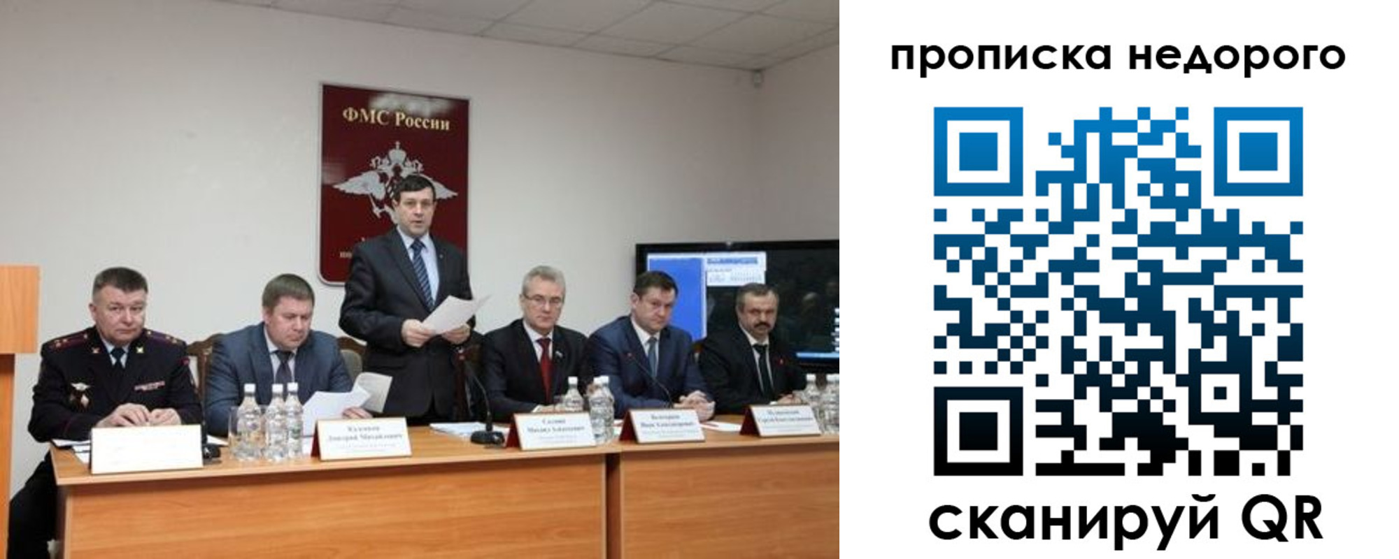 временная регистрация госуслуги в Карачаево-Черкесии