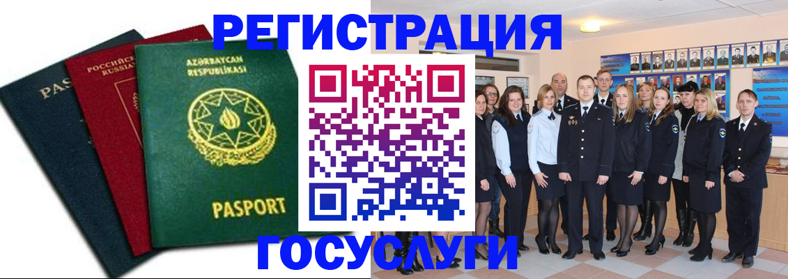 прописка в квартире в Карачаево-Черкесии